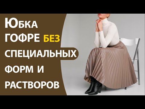 Видео: Как быть аутентичным: 12 шагов (с изображениями)