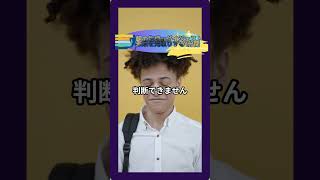 【1分生成AIニュース 5月23日 】AIは「どれが最強か」ではなく、「どの業務に合うか」で選ぶ時代へ。#生成ai #最新情報 #1分AIニュース