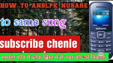 How to Add or Remove Blacklist Number Samsung Any Keypad Mobile | b110e, e1200,