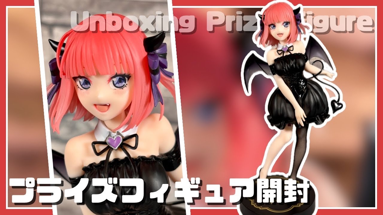 BiCute Dark Figure アルベド　五等分の花嫁 すーぱーそに子 Prize Figure] The Quintessential Quintuplets BiCute Dark Figure
