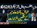 Hamid Mir Capital Talk Openly Speaking of Implementing Article 62/63 on Imran Khan Details By Shahab