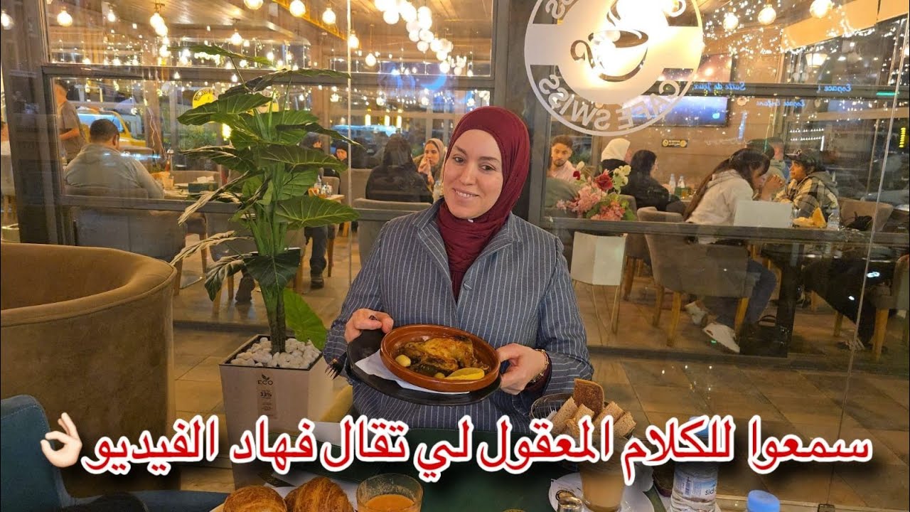 اليوما معروضة داز عندي بحالا راني عروسة 👰🏻‍♀️ قاديت راسي و شدينا الطريق 🚘 دلعوني هاد النهار 🤭