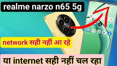 realme narzo n65 5g network problem solution | realme narzo n65 5g network setting