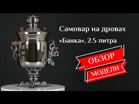 Превью видео: YouTube video player