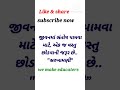 સંતોષ // honesty// 2023 // we make educaters