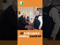 नॉर्वे के सर्वोच्च सम्मान से सम्मानित हुए PM मोदी
