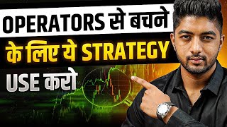 Unique strategy to cheat operators | Volume trading strategy by Upsurge Club 8,439 views 3 weeks ago 8 minutes, 30 seconds