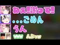 おれあぽ✖︎へんりさで垣間見えるお互いのちょっとしたてぇてぇ/Kamito/橘ひなの/トナカイト/英リサ/ぶいすぽっ!/