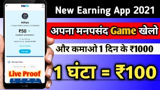 Best Earning App 2021 Paytm cash | Game khelo Paise kamao | Best Paytm cash Earning app | B2Earn screenshot 3