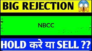 NBCC