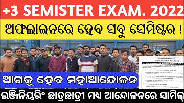 +3 All Semester Exam. Cancellation Strike Latest Update, Engineering BPUT Students against offline