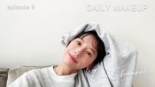 【おうちメイク】超簡単！ナチュラル手抜きメイク【時短】