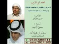 سلامي على ابن الذيب حسن هطيلان حسين ال لبيد