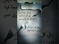 في كل خيبة درس وفي كل دمعة قوة وفي كل ذكرى صبر وفي كل حزن الم ومن الحياة نتعلم بيست المعلومات اكسبلو 