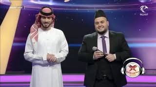 المنشد العراقي أركان القيسي | منشد الشارقة 05-12-2019 | الجولة الأولى