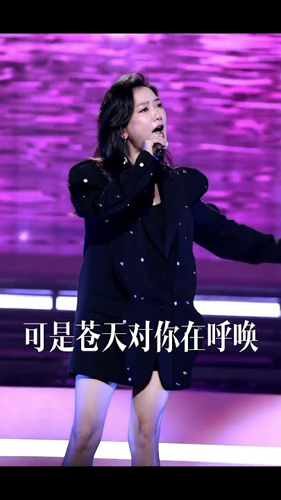 凤凰传奇这首《奢香夫人》柔情不失豪迈 百听不厌！| 中国音乐电视 Music TV #shorts