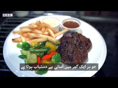 eid-food-series:-how-can-you-make-restaurant-style-steak-at-home?---bbcurdu