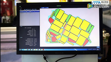 ITTA LR-3 Leather Defect Inspection Machine