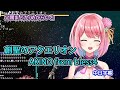 【火閻まどか】創聖のアクエリオン / AKINO from bless4【歌枠切り抜き】【中日字幕】