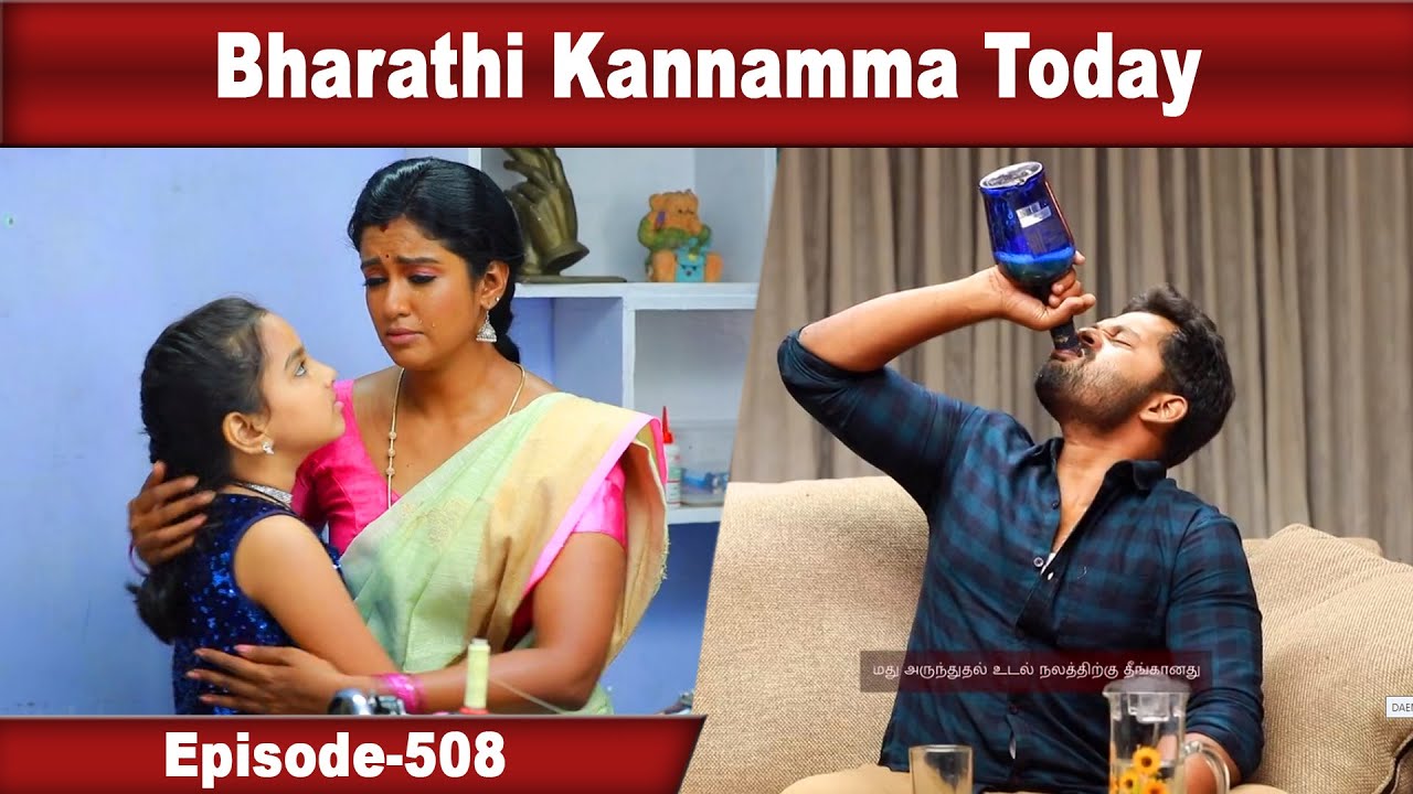 Bharathi kannamma episode in youtube today