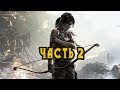 Tomb Raider 2 Часть.На волосок от смерти.Храм,спасение старика