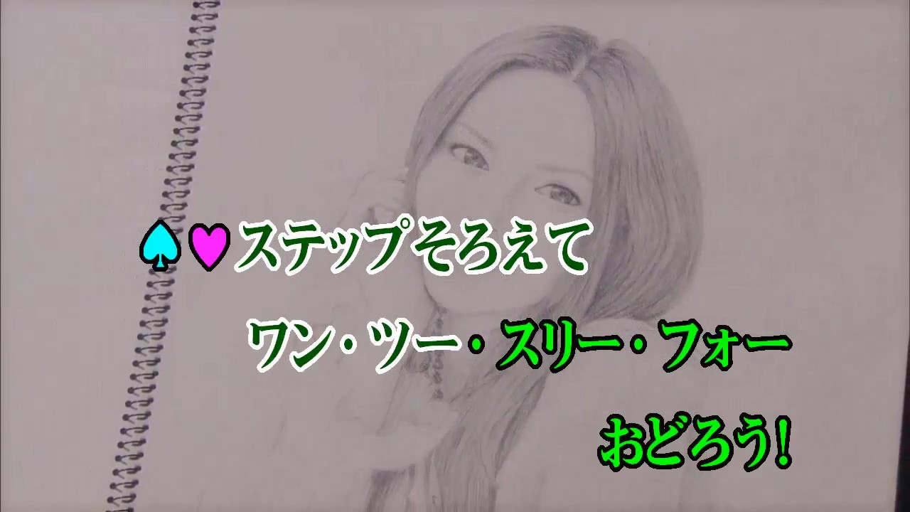 Wii カラオケ U - (カバー) ガリダリシュッポン! / 今井ゆうぞう/はいだしょうこ　（原曲key） 歌ってみた