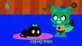 The Wiggles The Bagpipe Song With Pinkfong Homeschool In G Major