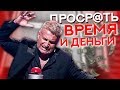 Вот почему не стоит покупать машины в пленке!! Ищем живой пирожковоз.