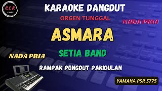 ASMARA-SETIA BAND VERSI PONGDUT KOPLO Karaoke Nada PRIA -CLK Karaoke