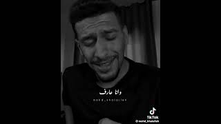من أجمل الأصوات اللي غنت لون باهت من كلماتي #محمد_شافعي