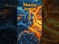 Vishnu Ka Pehla Avatar Kaun Tha? 😳 | Matsya Avatar 🔱 #shorts