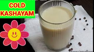 దగ్గు జలుబు గొంతు నొప్పికి best home remedy । With Milk and pepper తోeasy ga ప్రిపేర్ చేసుకోవచ్చు .