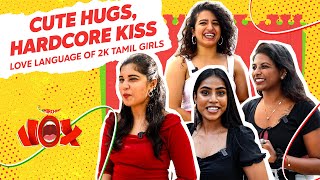 Hardcore, Physical Touch, Romance - இதெல்லாம் முக்கியம் | Tamil Girls Hot Talk | Part 2 | Mirchi Vox