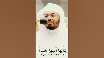 إن الله وملائكته يصلون على النبي #ياسر_الدوسري #سورة_الاحزاب #quran