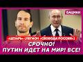 Легендарный «Цезарь». Сибирь уходит в Китай! Губарев у Дудя! Поклонская у Собчак! Россия без ПВО!