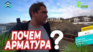 🏠Будни РостДом. Проехались по объектам. Что сделано❓