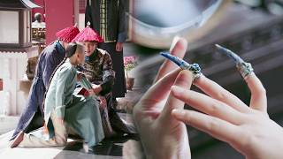 如懿戴上護甲那一刻，連惢心都被震懾住了！此後只為復仇活著，派大阿哥出马不過是第1步！