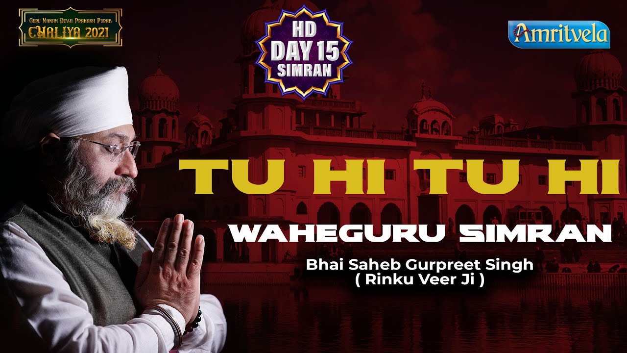 TU HI TU HI - WAHEGURU SIMRAN 2021 HD - AMRITVELA TRUST - YouTube