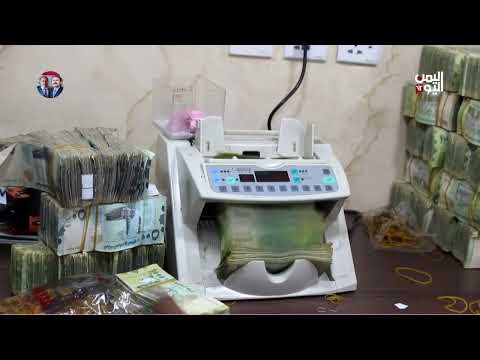 ارتفاع الأسعار في عدن رغم تحسن صرف الريال
