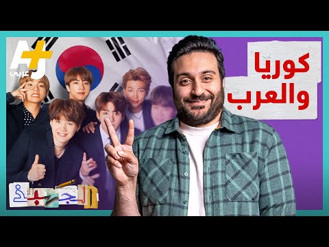 فيديو: قوة الشفاء من الصوت