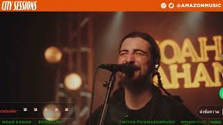 Noah Kahan - She Calls Me Back (Live from Amazon Music City Sessions)