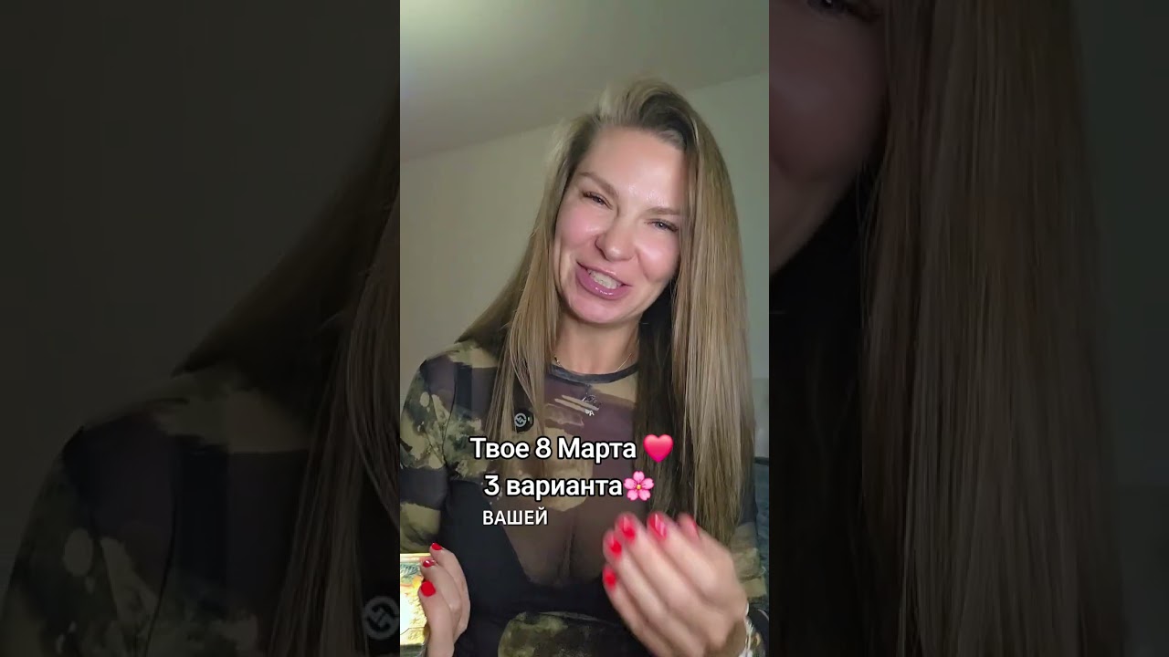 📞89193960594 ОТВЕЧАЮ В ДЕНЬ ОБРАЩЕНИЯ #онлайнгаданиеналюбовь #тарологонлайнбесплатно #тарообучение