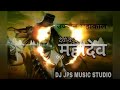 ujjain nagri mahakal ro mandir banyo jaikara gunje re baba mahakal re Mp3 Song