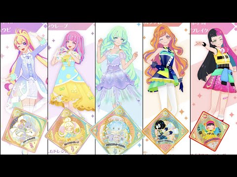 アイカツプラネット！6弾のPRスイングが可愛すぎる【アイカツ