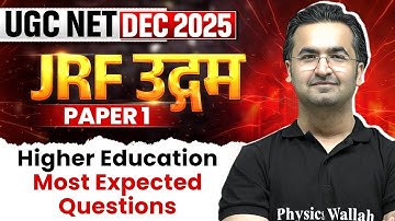 UGC NET Dec 2025 Paper 1 | Higher Education Most Expected Questions | UGC NET Paper 1 | Nishant Sir