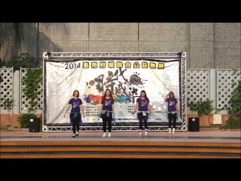 2014臺南府城聯合公益舞展 - 臺南市休閒舞蹈藝術文化推廣協會 Tell Me Baby
