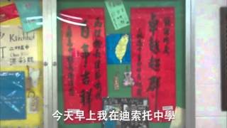 2012_02_24_EHS_9