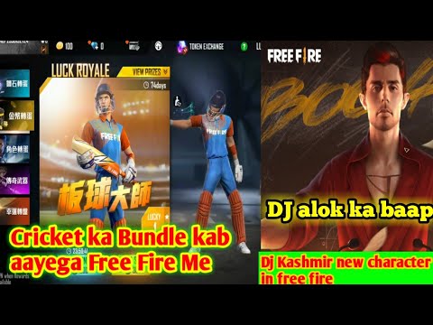 Cricket Ka Bundle Kab Aayega Free Fire Me Dj Kashmir New Character In Free Fire Youtube