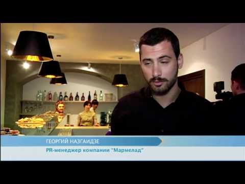 გიორგი ნაზღაიძე.  Program Stream pr