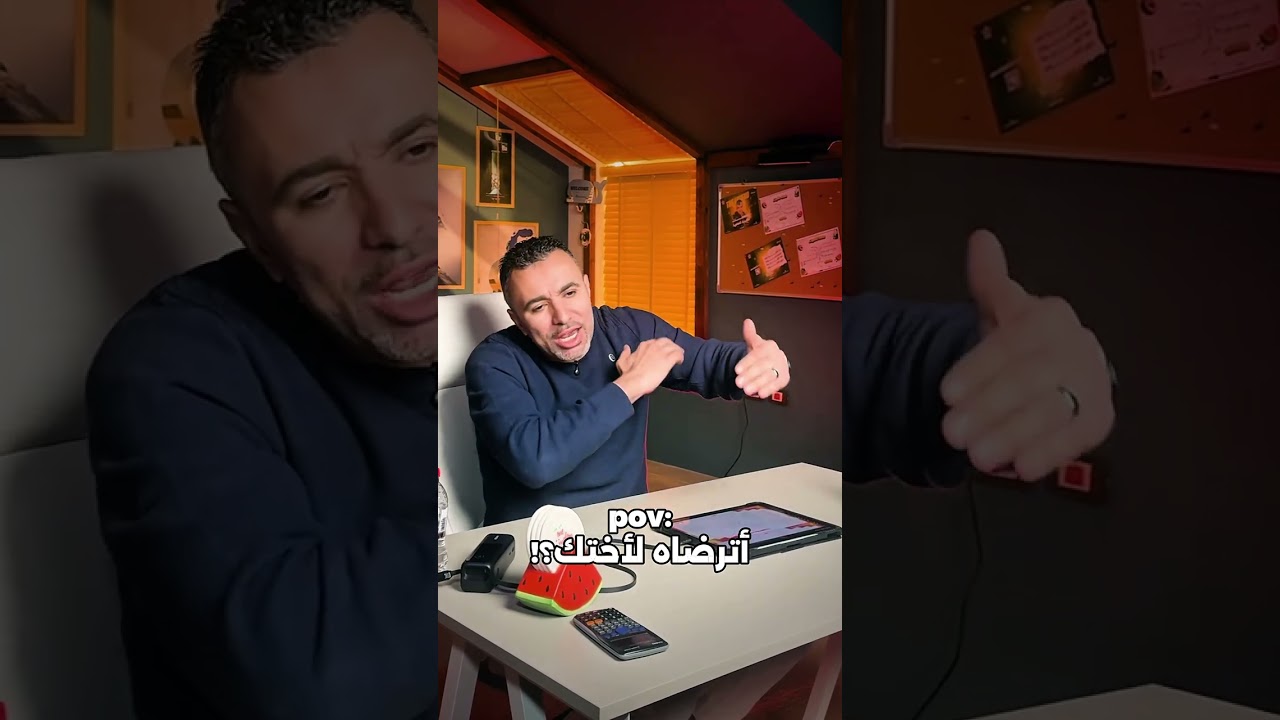 حب المراهقة! - ترضاه لأختك؟! | مستر خالد صقر 